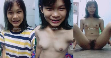 คอลเสียว