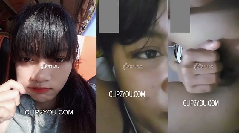 คลิปหลุดเด็กมัธยม