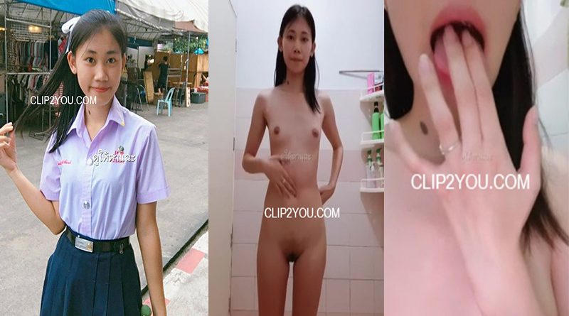 คลิปหลุดน้องใบปอ