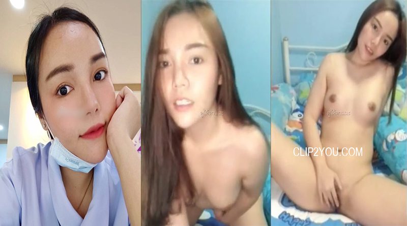 คลิปหลุดสาวพยาบาล