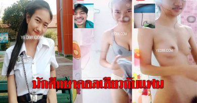 คลิปหลุดนักศึกษาคอลเสียวกับแฟนนมสวยหีฟิตน่าเย็ดมาก