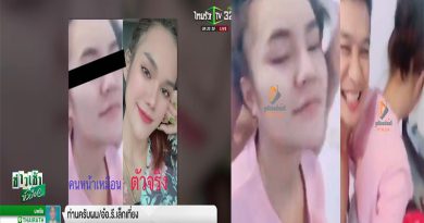 คลิปหลุดเย็ดแม่น้ำหนึ่ง เห็นบอกว่าเป็นคนหน้าเหมือนแต่โครตเหมือนเลย