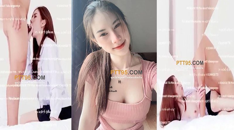 ตั้งกล้องแอบถ่ายพานักเรียนมัธยมตัวท็อปมาเย็ดที่ห้อง น่ารักขาวเนียนยันรูหีโม๊คควยคาชุดนักเรียนเสร็จ ถกกระโปรงขึ้นขย่มควยต่อลีลาเด็ดมาก