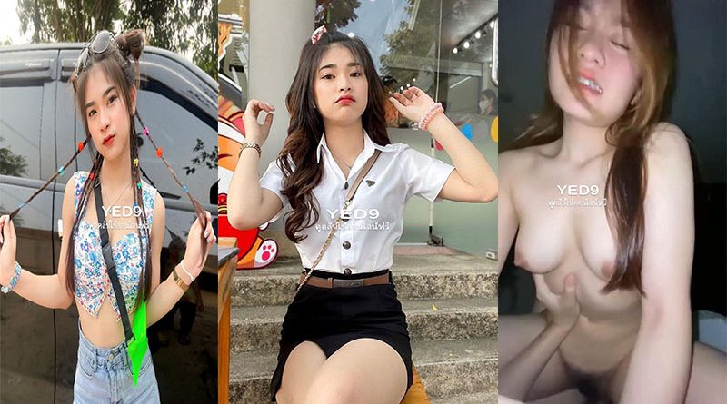คลิปเย็ดน้องมิ้นไอดอลสาวดาว tiktok ถ่ายคลิปเย็ดกับแฟนเห็นน่ารักแบบนี้ขี้เงี่ยนขย่มแฟนเกือบแตกในแล้วไหมล่ะ