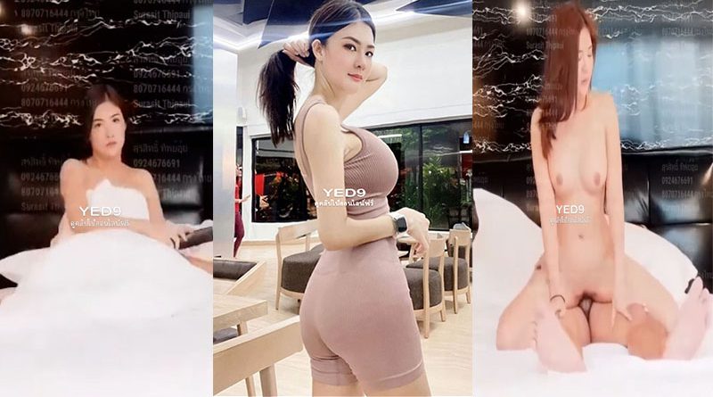 พริตตี้รับงานเย็ดคลิปโป้ไทย xx หลุดมาใหม่แอบถ่ายห้องเชือดพริตตี้สาวนมใหญ่โดนเสี่ยออฟมาเย็ดในม่านรูด