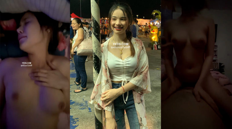 ทางบ้านเย็ดหีเมียน่ารักตัวเล็กนมใหญ่มาก นั่งขย่มควยเกือบแตกใน