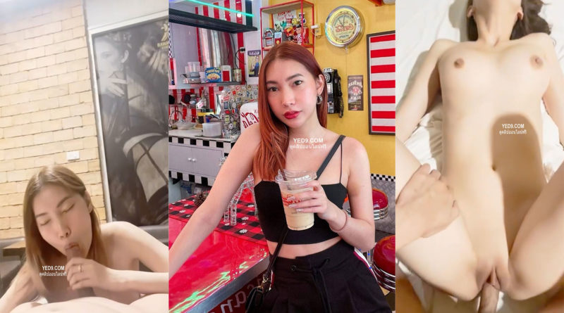 คลิปเย็ดเน็ตไอดอลสาวคนดัง รับงานไซดไลน์หารายได้เสริม หุ่นดีน่ารักขย่มควยมันส์มาก