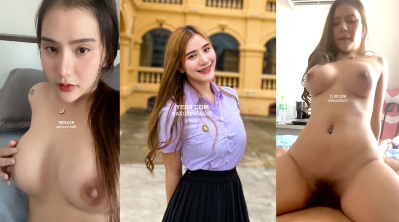 นักศึกษาขย่มควย คลิปโป้เสียงไทยนมใหญ่น่ารักเนียนทั้งตัว