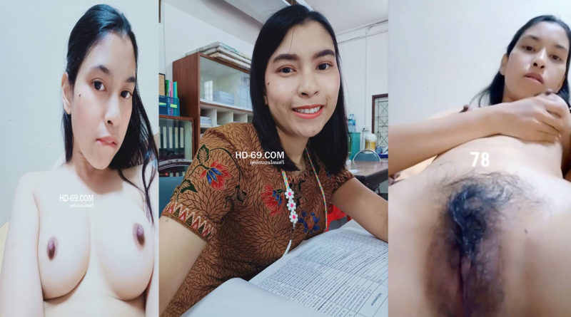 คลิปหลุดครูไทย xxx ตั้งกล้องถ่ายตัวเองแหกหีเขี่ยเม็ดแตด น้ำแตกคามือ